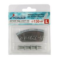 nozhi-k-ledoburam-legkij-led-130-l