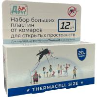 nabor-bolshih-plastin-drug-ot-komarov-dlya-otkrytyh-prostranstv-12sht