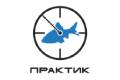 Практик