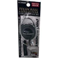 kusachki-pro-marine-acm008-s-retriverom