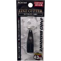 kusachki-pro-marine-ack164