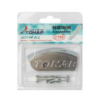 nozhi-k-ledoburam-legkij-led-150-l