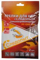 Grelka samonagrevayushchayasya Sledopyt 9h7sm 1