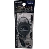 kusachki-pro-marine-acm009-s-retriverom