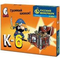 petardy-korsar-6-r1601