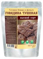 Govyadina tushenaya bogatyrskaya Kronidov (325g)