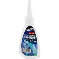 razmorazhivatel-zamkov-runis-45-ml