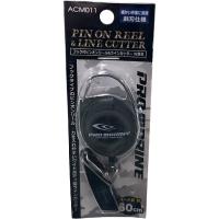 kusachki-pro-marine-acm011-s-retriverom