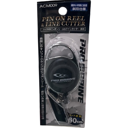 kusachki-pro-marine-acm009-s-retriverom
