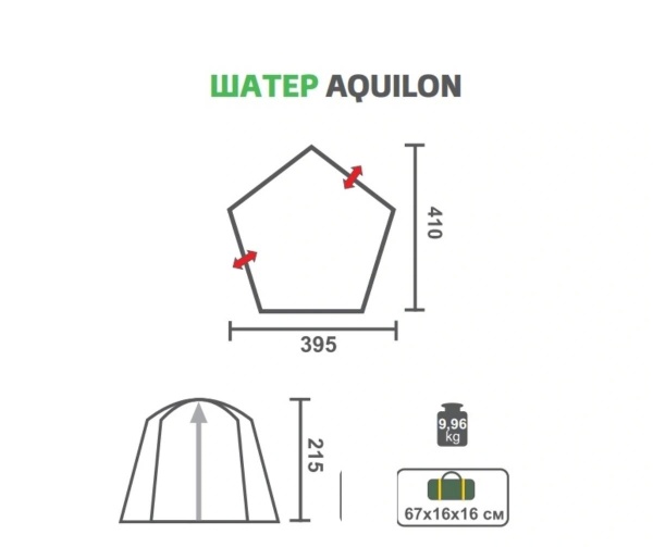 shater-helios-aquilon-hs-3074 2