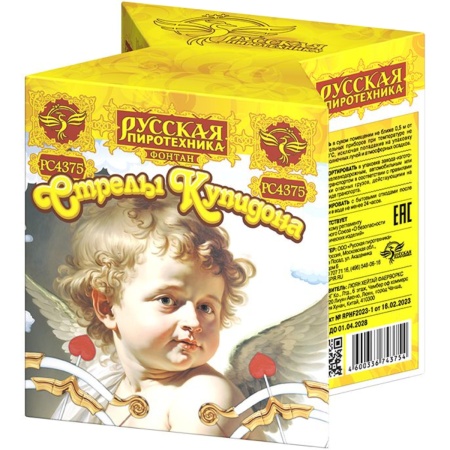 fontan-strely-kupidona-rs4375-55sek-5ehff 1