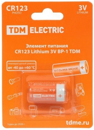 Batarejka TDM CR123