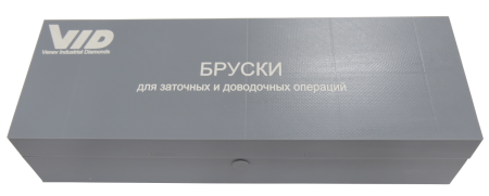 Boks pod 4 bruska 200h35h10