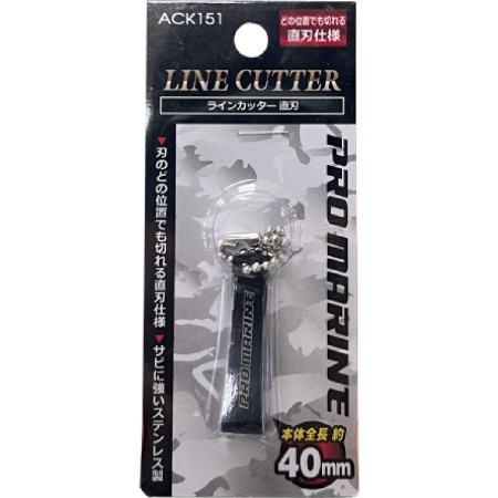 kusachki-pro-marine-ack151