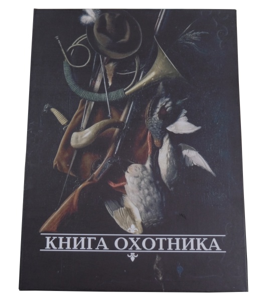 Nabor Volki Helios (flyazhka 210ml + 3 stopki) (HS-KO-W-A19) 4