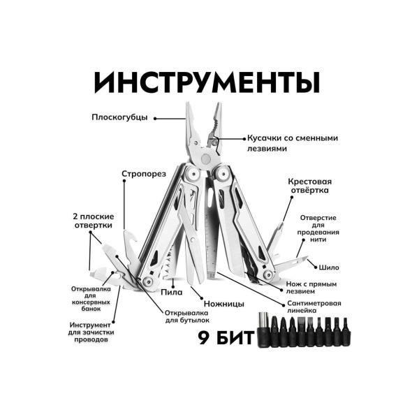 multiinstrument-skladnoj-ganzo-g303 4