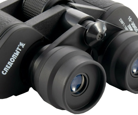 Binokl' Sledopyt 10-30x50 2