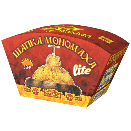 fontan-shapka-monomaha-lite-rs4561-50sek-4ehff 1