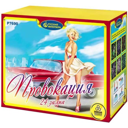 newpic_003615-big-file