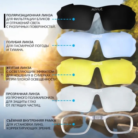 ochki-sprut-tactical-outdoor 2