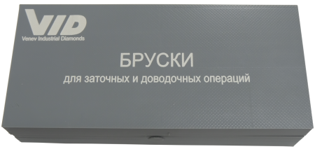 Boks pod 4 bruska 150h25h10