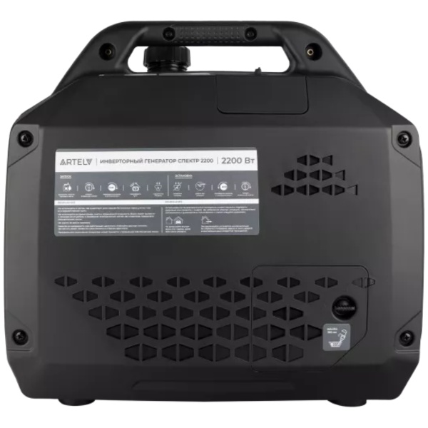 invertornyj-generator-artelv-spektr-2200 2
