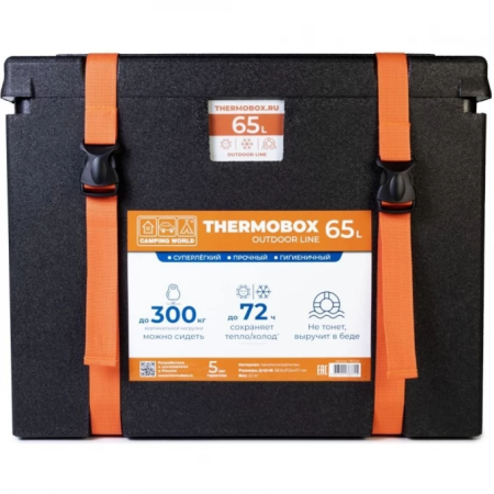 Kontejner izotermicheskij Camping World Thermobox 65 l 1