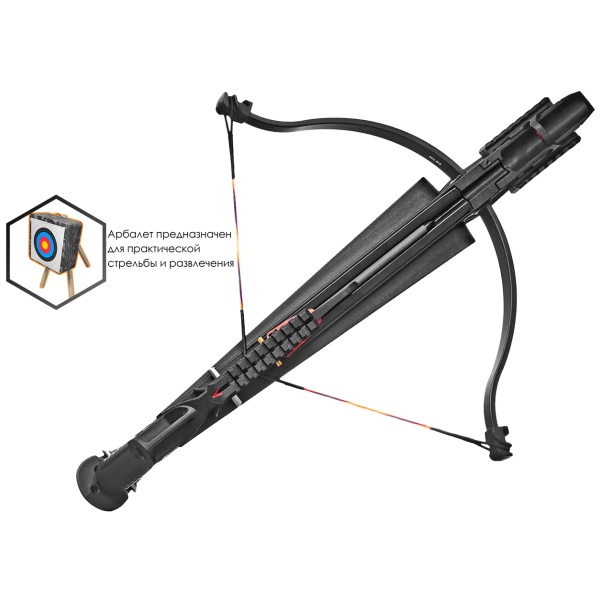 arbalet-pistolet-ek-cobra-system-r9 4